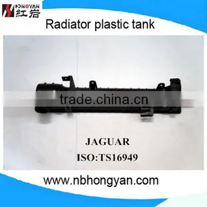 Top Extraordinary Radiator Plastic Tanks for Xkr Jaguar Brilliance Spare Auto Parts thumbnail-1