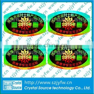 Hidden Text Waterpoof Rolled Hologram Label thumbnail-1
