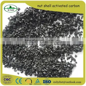 Reliable Manufacturer Nut Shell Activated Carbon thumbnail-2
