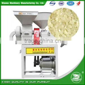 WANMA1133 Professional New Condition Paddy Separator thumbnail-1