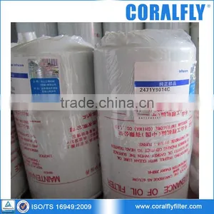 Coralfly OEM Фильтр масла двигателя 2471Y9014C thumbnail-1