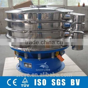 Rotary Vibrating Sieve Separator for Cosmetic Powder thumbnail-1
