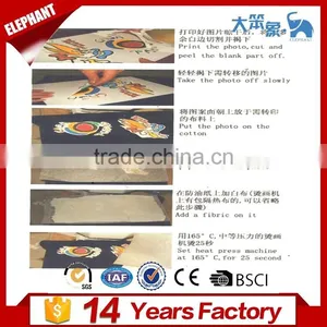 Transfer Paper for Pigment Ink a3 Heat Printing for Leather. thumbnail-6
