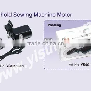 Sewing Machine Motor thumbnail-1