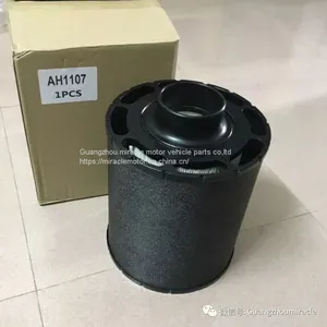 Air Filter AH1107 thumbnail-1