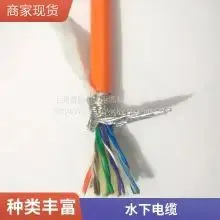 Anti-seawater Corrosion Anti-seawater Communication Video Cable Diver Telephone Line Underwater Communication Telephone Line Anti-seawater TV Video Video Resistance to Underwater Pressure Bending Resistance Long Service Life thumbnail-2