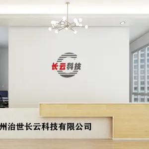 Reception area of the company