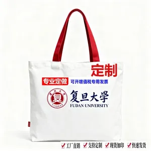 Customizable University Canvas Tote Bag - White Cotton Material, Red Handles, Logo Printing Service thumbnail-3