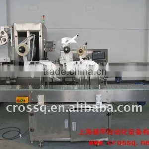 Double Sides Labeling Machine LM-AD thumbnail-1