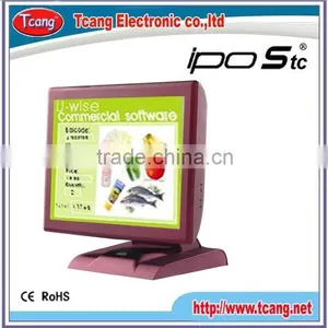 2015 Hotselling POS Pos Manufacturer Supermarket Pos System thumbnail-2