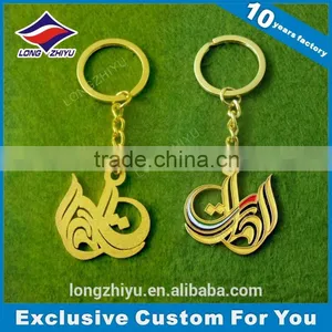 Custom Metal Keychain Maker With 10 Years Experience in Shenzhen thumbnail-4