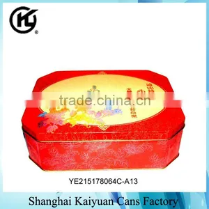High Quality Octagon Food Tea Mooncake Gift Tin Can Box thumbnail-1
