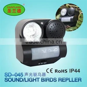 SD-045 Sound and Flashlight Pest Repeller Bird Repeller thumbnail-1