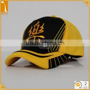 Promotional High Quality Yellow Unisex 6 Panel 100% Polyester Embroidered Baseball Cap thumbnail-1