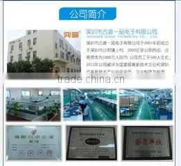 Shenzhen Gudao Technology Co., Ltd. company overview - view 1 thumbnail