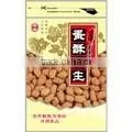Tasty Egg Nuts, Egg Flavored Peanut thumbnail-1