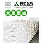 Emulsifier Type SOY PROTEIN ISOLATE thumbnail-1