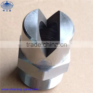 1-1/2" Standard Flat Fan Nozzle thumbnail-4