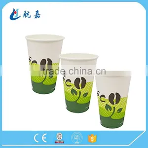 Offset Printing PE Coated Disposable Single Cold Drink Paper Cup thumbnail-2