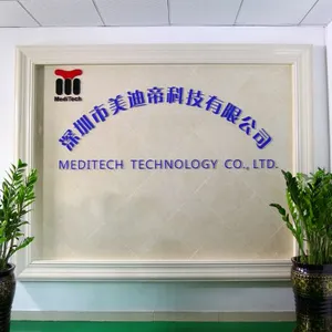 Shenzhen Meditech Technology Co., Ltd. company overview - view 1 thumbnail