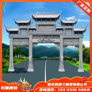 Stone Arch Factory Custom-made, Marble Arch, Stone Supply thumbnail-1