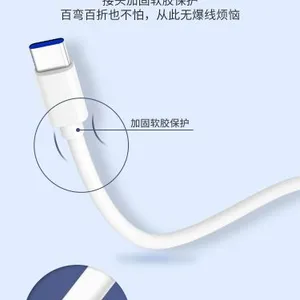 Type C To C Data Lines Mobile Phone Cords Usb 3.0 Charging Cable thumbnail-4