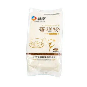 1kg,2kg,5kg,10kg Vacuum Bag for Rice Packaging/Plastic Rice Bags With Handle thumbnail-4