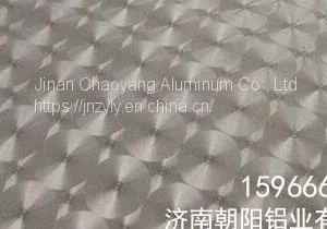 0.8mm Fish Scale Patterned Aluminum Sheets thumbnail-2