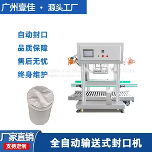 Full-automatic Plastic Bucket Assembly Line Sealing Machine thumbnail-4