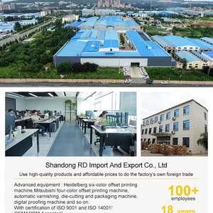 Shandong RD Import And Export Co., Ltd. company overview - view 1 thumbnail