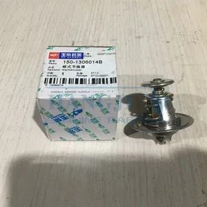 Yuchai 150-1306014B Engine Thermostat Wax XMQ6128AY4D thumbnail-2