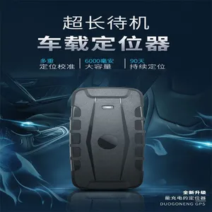4G Installation Free Car Mounted Wireless Strong Magnetic Tracker, Anti-theft and Anti Loss for Electric Vehicles, Beidou GPS Locator thumbnail-2