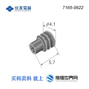 7165-0622 SUMITOMO/Sumitomo Connector Plug in World Network Automotive Connector in Stock thumbnail-1