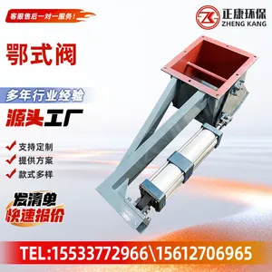 Pneumatic Jaw Discharge Valve Electric Jaw Gate Valve for Silo Hopper Bulk Powder Material Discharging Control Valve thumbnail-3