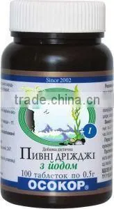 BREWER'S YEAST AND IODINE - En'jee thumbnail-1