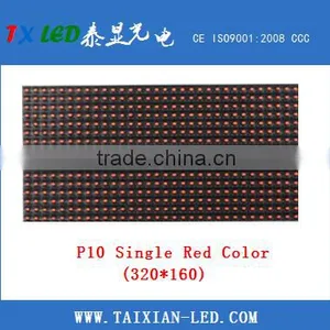 P10 Single Color Red Color Semi-outdoor 1R thumbnail-1