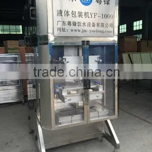 Automatic Liquid Filling Machine Price/liquid Sachet Filling Machine/sachet Water Filling Packing Machine thumbnail-5
