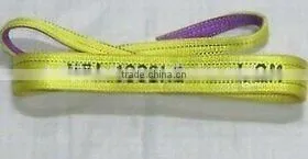 One Way Sling thumbnail-1