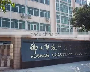 Foshan Shuokeli Food Co., Ltd. company overview - view 2 thumbnail