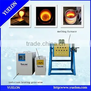 Factory Price Induction Melting Furnace for Gold/sliver/copper thumbnail-1