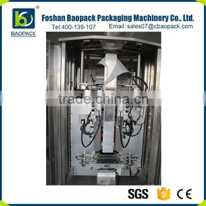 Multifunctional Electric Operating Manual of Packing Machine thumbnail-6