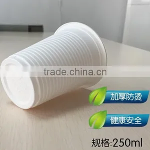 8.8oz 250ml Food Grade Biodegradable Plastic Cup Disposable thumbnail-3