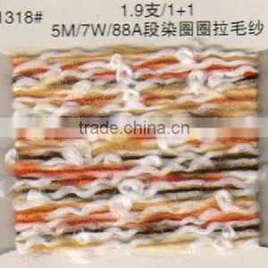 Loop Yarn thumbnail-1