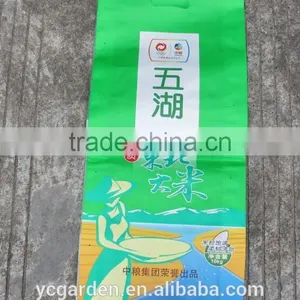 PP Rice Bag 5KG 10KG Wholesaler Manufacturer thumbnail-6
