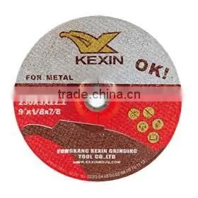 230*3*22.2mm Depressed Center Grinding Wheel for Metal thumbnail-1