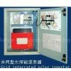 Distributed Input / Output Interface thumbnail-1