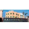 Foshan Xianwei Metals & Plastic Products Co.,Ltd. company overview - view 1 thumbnail