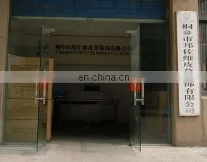 Tongxiang Bonjovi Fur Dress Co., Ltd. company overview - view 1 thumbnail