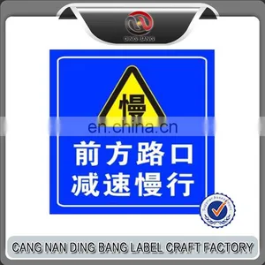 Aluminum Road Warning Sign Highway Traffic Safety Signs thumbnail-1