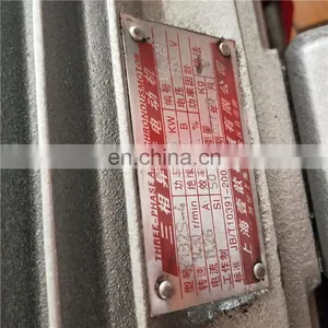Price of NM-250 Concrete Electric Milling Machine Concrete Floor Miller thumbnail-7
